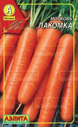 Морковь гранулированная Лакомка (Аэлита)