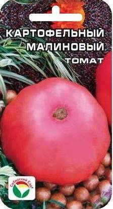 Томат Картофельный малиновый (Сиб сад)
