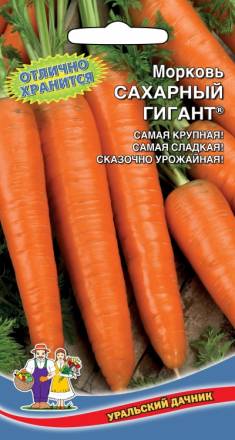 Морковь Сахарный Гигант УД
