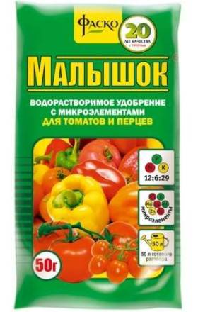 Малышок 50г (подкормка для томатов перцев)
