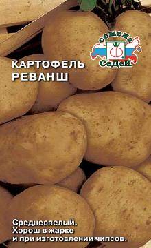 Картофель Реванш (СеДеК)
