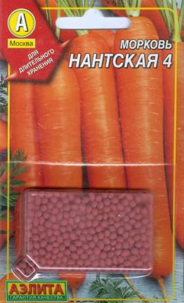 Морковь граннулированная Нантская 4 (Аэлита)