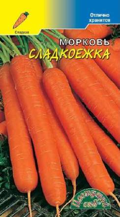 Морковь Сладкоежка ЦС