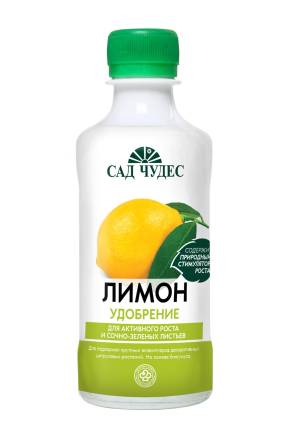 ЖКУ для цитрусовых (лимон) 0,25л (Фарт)