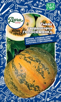 Тыква Голосемянка твердокорая (Дачаtime) Тыква Голосемянка твердокорая (Дачаtime)