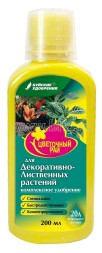 ЖКУ для декоративвенных 200 мл "Цветочный Рай" БХЗ