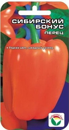 Перец Сибирский бонус (Сиб сад) Перец Сибирский бонус (Сиб сад)