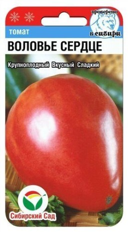 Томат Воловье сердце (Сиб сад) Томат Воловье сердце (Сиб сад)