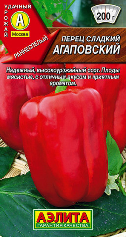 Перец Агаповский (Аэлита)