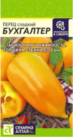 Перец Бухгалтер (Семена Алтая) Перец Бухгалтер (Семена Алтая)