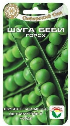 Горох Шуга Беби (Сиб Сад) Горох Шуга Беби (Сиб Сад)