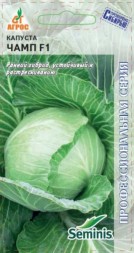 Капуста белокочанная Чамп F1 (Агрос)