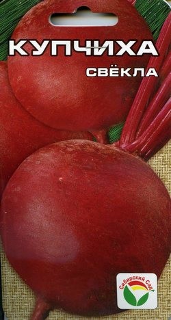 Свекла Купчиха (Сиб сад) Свекла Купчиха (Сиб сад)