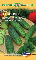 Огурец Артист F1 (Гавриш)