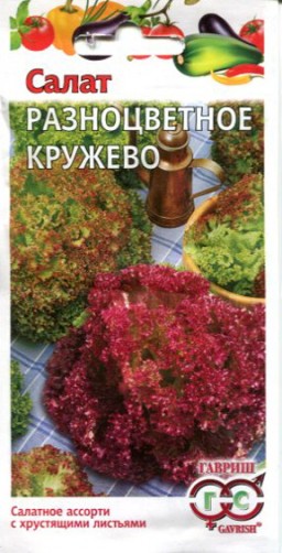 Салат Разноцветное кружево (Гавриш) Салат Разноцветное кружево (Гавриш)